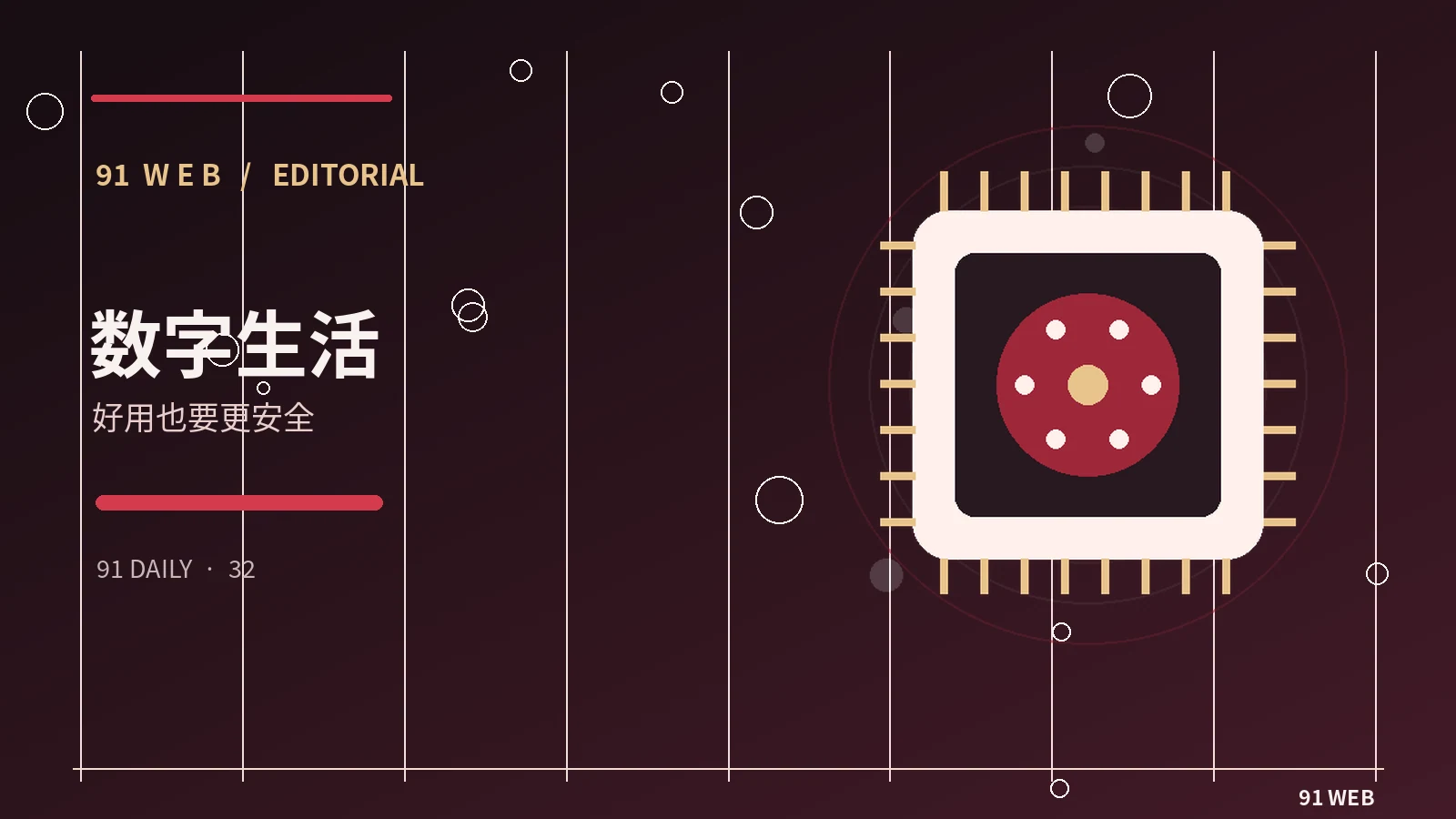 观察街区设计的五种简单方式