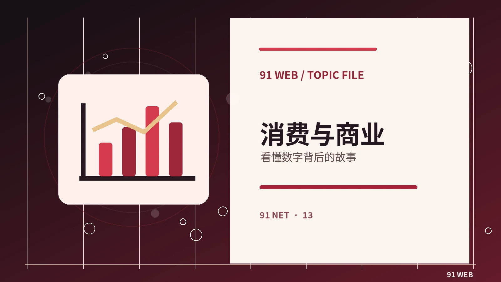 竖屏短剧为什么重视开场十秒